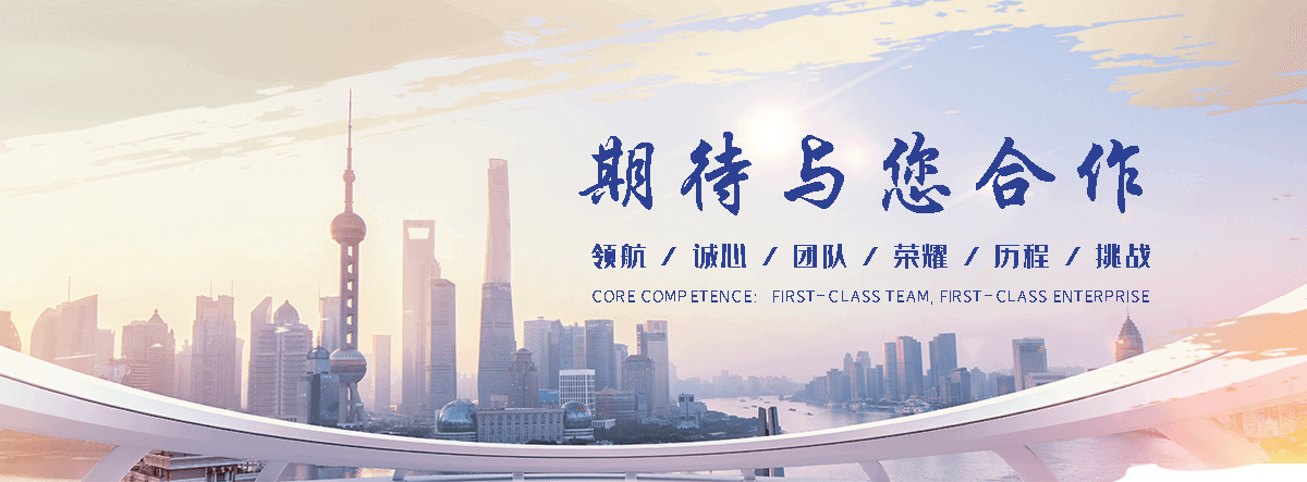 国辰木饰面(定兴分公司)